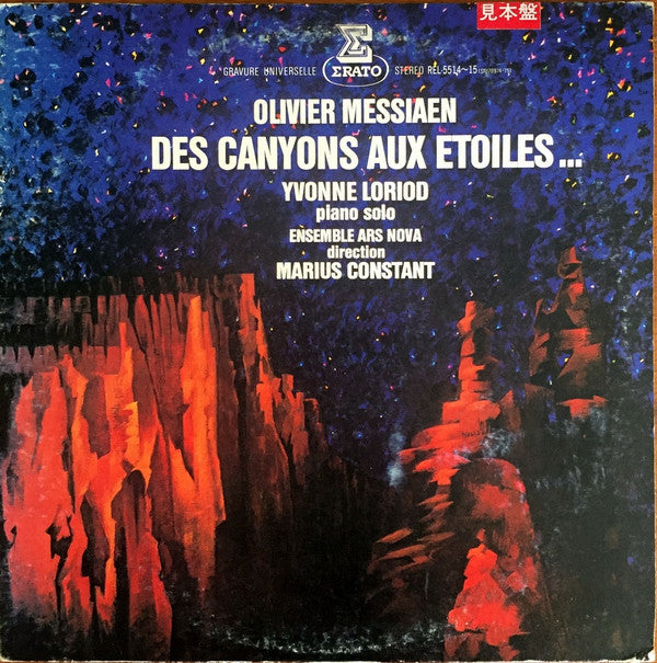 Olivier Messiaen - Des Canyons Aux Étoiles...(2xLP, Promo)