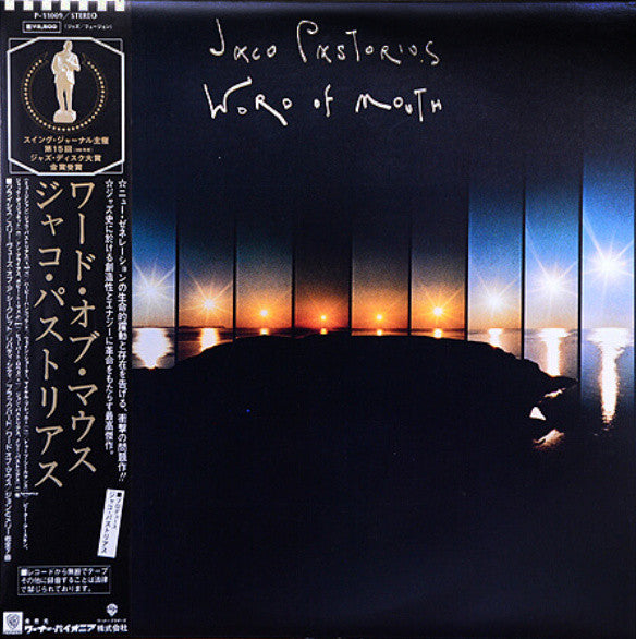 Jaco Pastorius - Word Of Mouth (LP, Album)