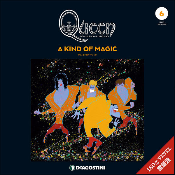Queen - A Kind Of Magic (LP, Album, RE, RM, Gat)