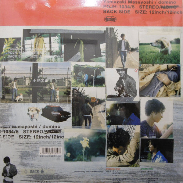 山崎まさよし* - Domino (2xLP, Album, Ltd, Ora)