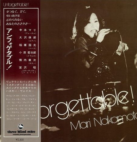 Mari Nakamoto - Unforgettable! (LP, Album, RE)