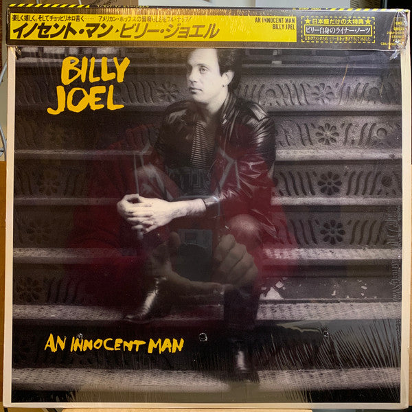 Billy Joel - An Innocent Man (LP, Album, 2nd)
