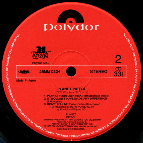 Planet Patrol - Planet Patrol (LP, Album)