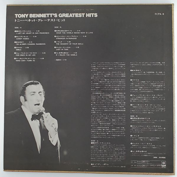 Tony Bennett - Tony Bennett's Greatest Hits (LP, Comp, Club)