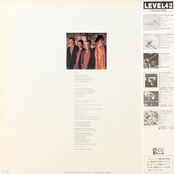 Level 42 - World Machine (LP, Album)