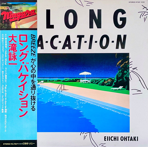 Eiichi Ohtaki - A Long Vacation (LP, Album, Eii)