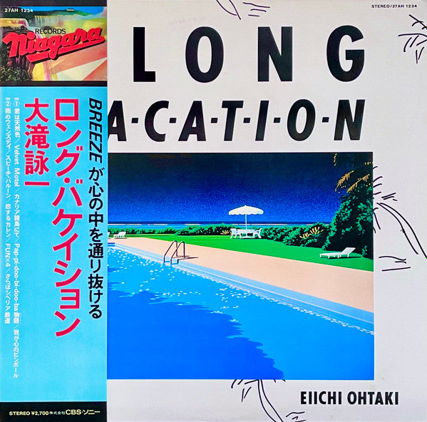 Eiichi Ohtaki = 大滝詠一* - A Long Vacation = ロング・バケイション (LP, Album, Eii)