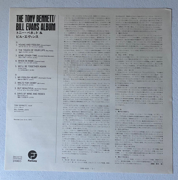 Tony Bennett - The Tony Bennett Bill Evans Album(LP, Album)