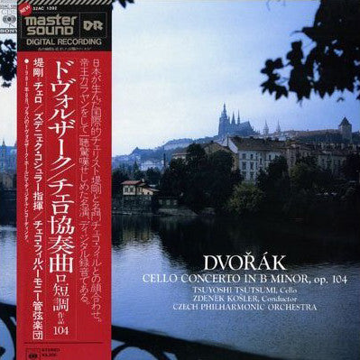 Antonín Dvořák - Cello Concerto In B Minor, Op. 104(LP, Album)