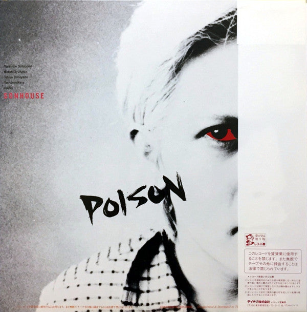 Sonhouse - Poison (LP, Comp)