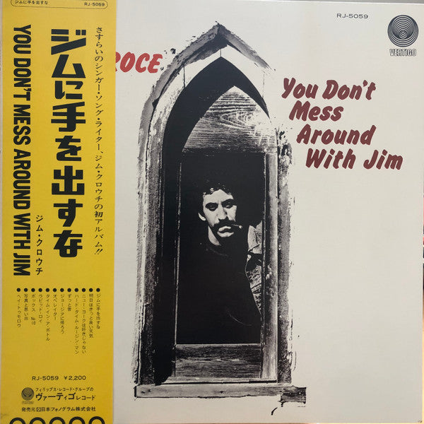 Jim Croce - You Don't Mess Around With Jim (LP, Album, M/Print, Tra)