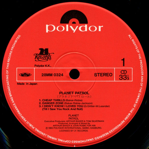 Planet Patrol - Planet Patrol (LP, Album)