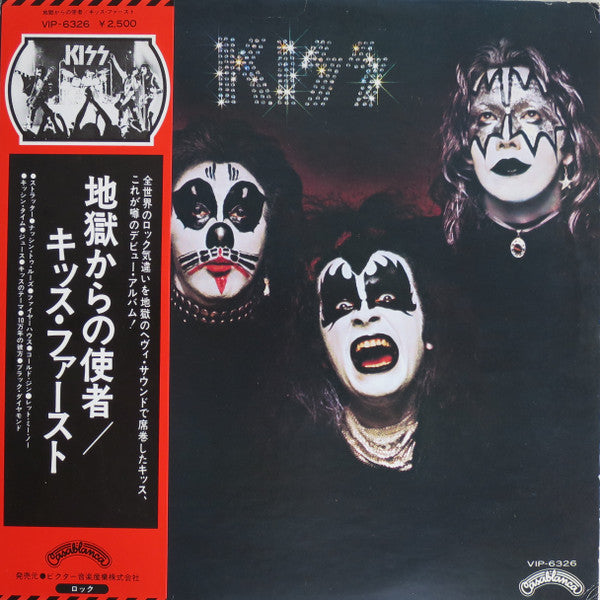 Kiss - Kiss (LP, Album, Bog)