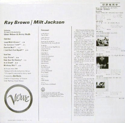 Ray Brown / Milt Jackson - Ray Brown / Milt Jackson (LP, Album, RE)