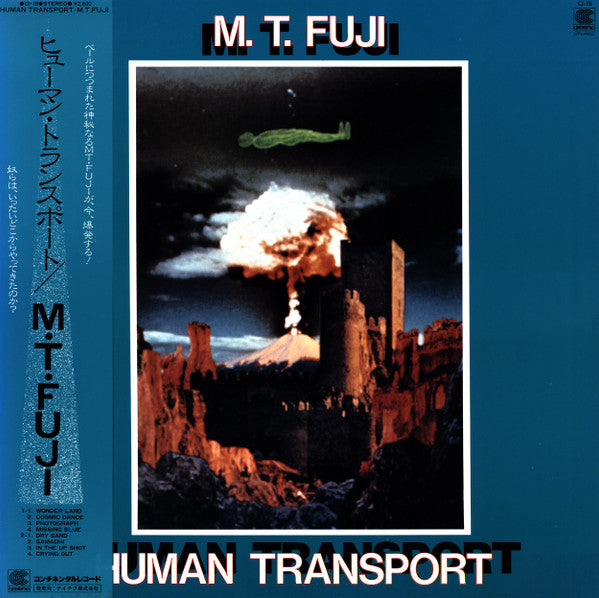 M.T. Fuji - Human Transport (LP, Album)