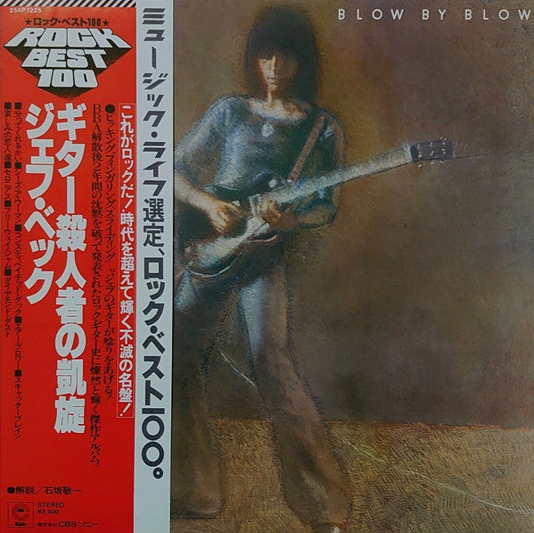 Jeff Beck - Blow By Blow (LP, Album, RE)