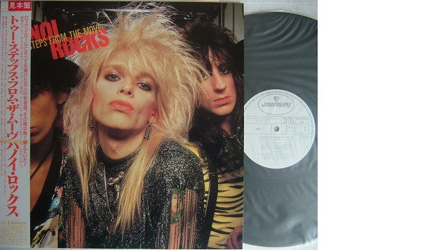 Hanoi Rocks - Two Steps From The Move (LP, Album, Promo, Whi)