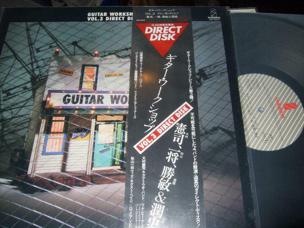 Various - Guitar Workshop Vol. 3 Direct Disk (LP, Album)