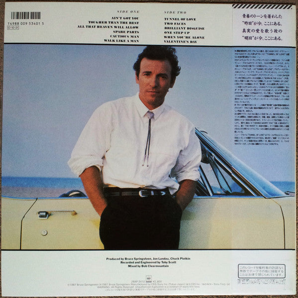 Bruce Springsteen - Tunnel Of Love (LP, Album)