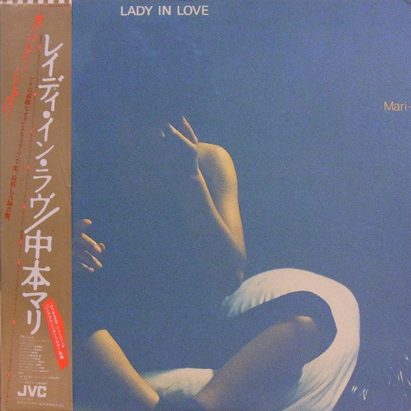 Mari Nakamoto - Lady In Love (LP, Album)