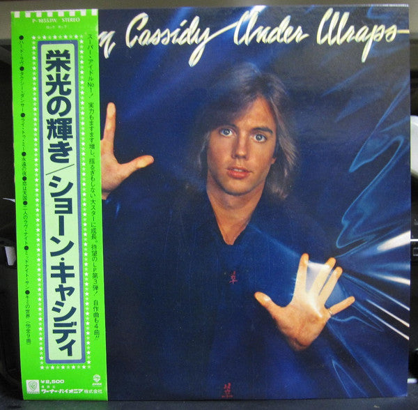 Shaun Cassidy - Under Wraps (LP, Album)
