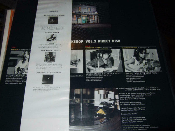 Various - Guitar Workshop Vol. 3 Direct Disk (LP, Album)