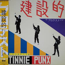 いとうせいこう* & Tinnie Punx* - 建設的 (LP, Album)