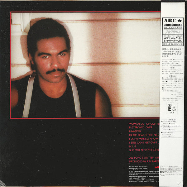 Ray Parker Jr. - Woman Out Of Control (LP, Album)