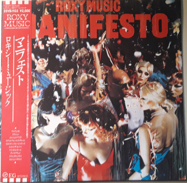 Roxy Music - Manifesto (LP, Album, Promo, RE)