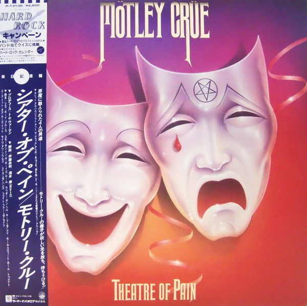 Mötley Crüe - Theatre Of Pain (LP, Album + Flexi, 7"", S/Sided)
