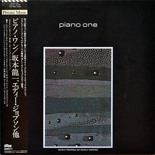 Various - Piano One (LP, Comp)