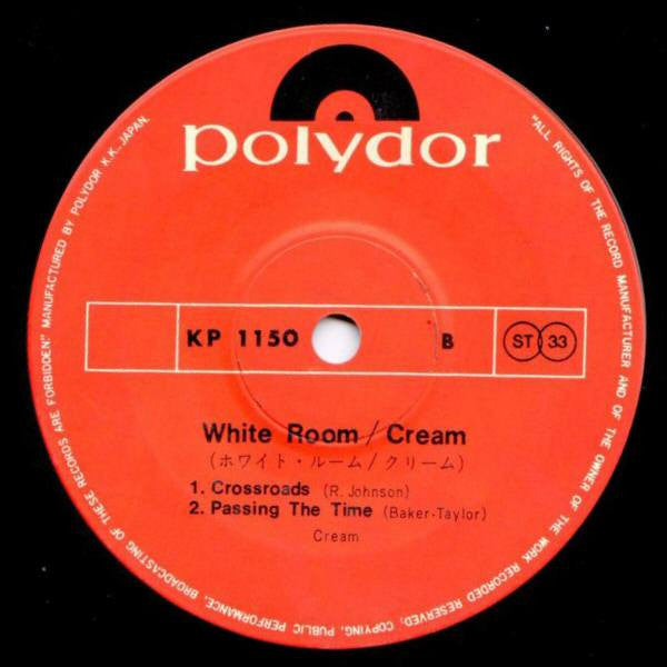 Cream (2) - White Room (7"", EP)