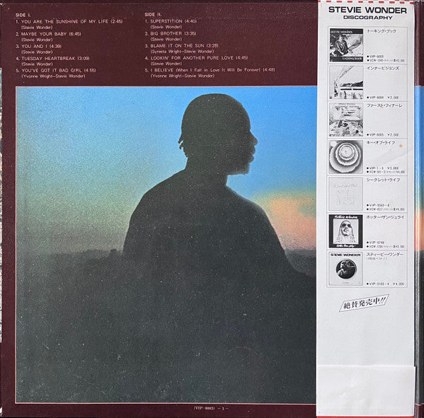 Stevie Wonder - Talking Book = トーキング・ブック(LP, Album, RE, RP, Gat)