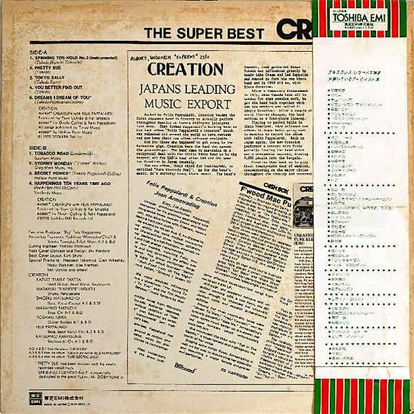 Creation (6) - The Super Best (LP, Comp)