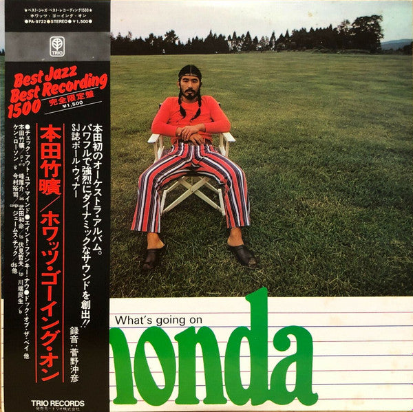 T. Honda & His Orchestra - What's Going On (LP, Album, Ltd, RE)