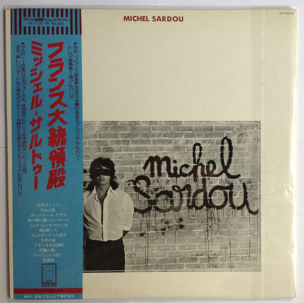 Michel Sardou - Michel Sardou (LP, Album)