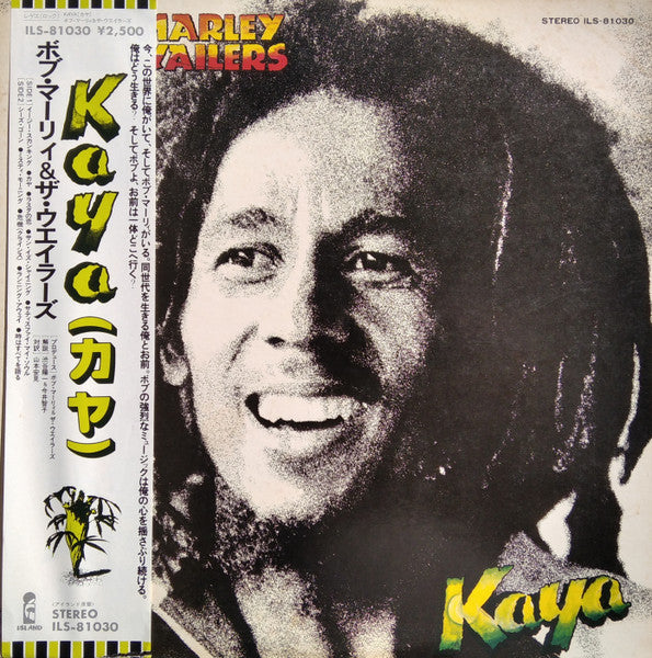 Bob Marley & The Wailers - Kaya (LP, Album)