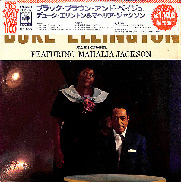 Duke Ellington And His Orchestra - Black, Brown And Beige(LP, Album...