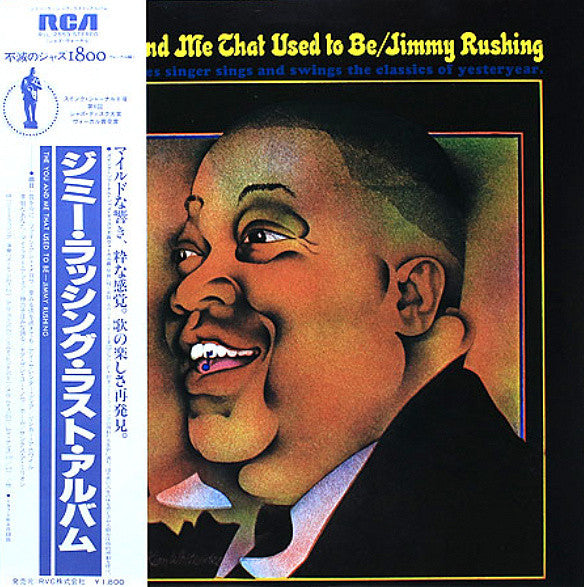 Jimmy Rushing - The You and Me That Used to Be (LP, Album, RE)