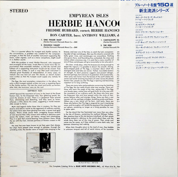 Herbie Hancock - Empyrean Isles (LP, Album, RE)