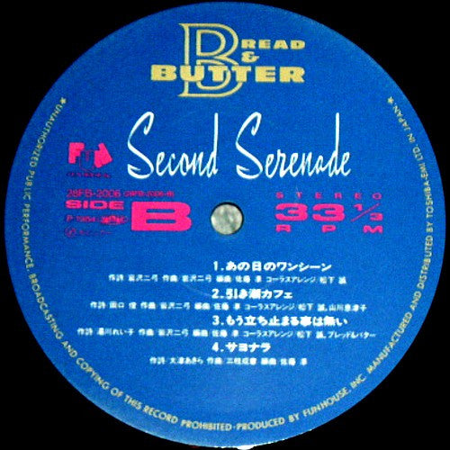 Bread & Butter (4) - Second Serenade (LP, Album)