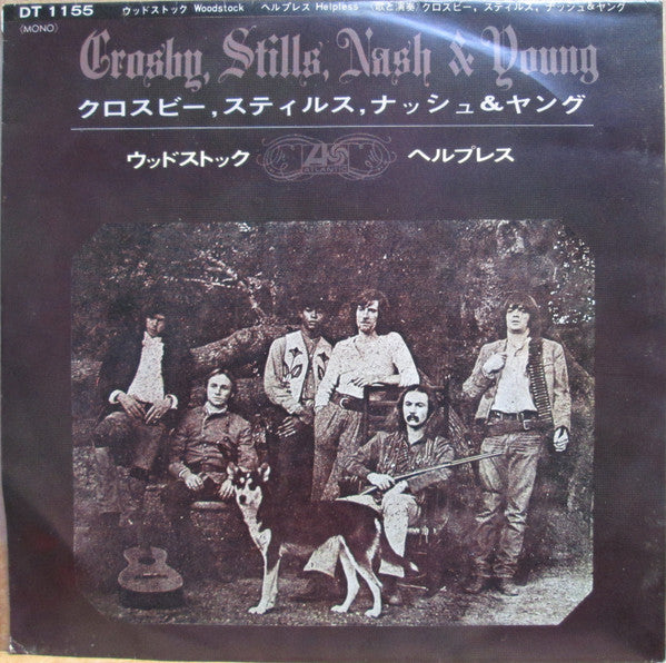 Crosby, Stills, Nash & Young - Woodstock (7"", Single, Mono)