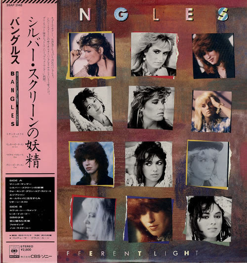Bangles = バングルス* - Different Light = シルバー・スクリーンの妖精 (LP, Album)