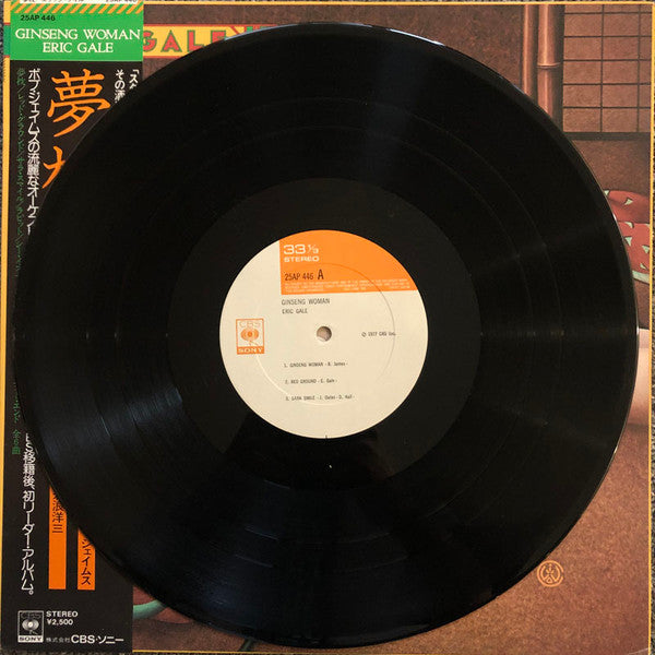 Eric Gale - Ginseng Woman (LP, Album)