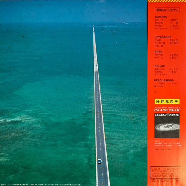 Various - Off Shore(LP, Comp)