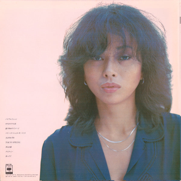 Kimiko Kasai - Tokyo Special (LP, Album)