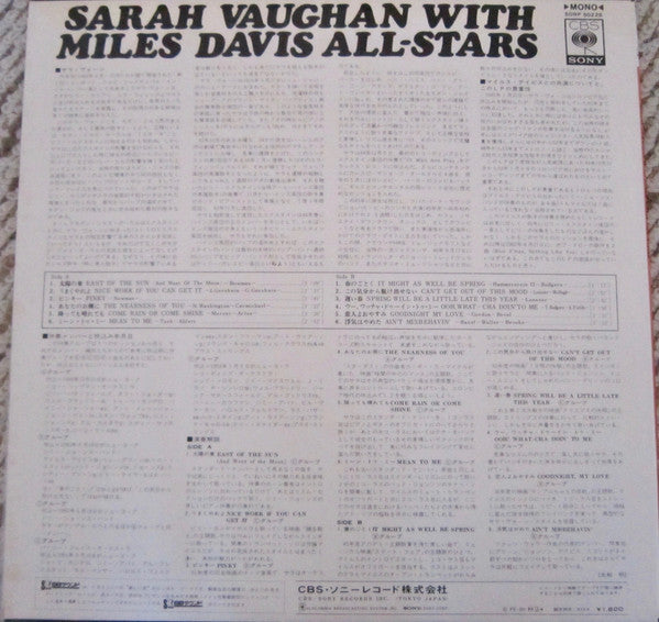 Sarah Vaughan - Sarah Vaughan With Miles Davis All-Stars(LP, Album,...