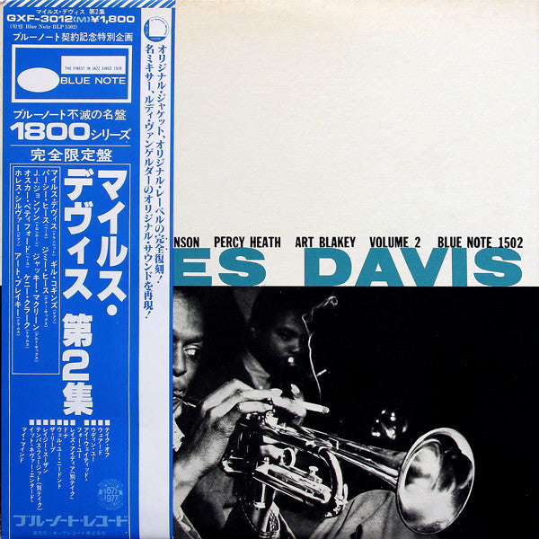 Miles Davis - Volume 2 (LP, Comp, Mono, Ltd, RE, RM)