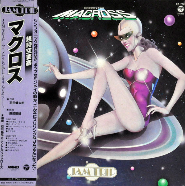 Akira Ishikawa & Count Buffaloes - 超時空要塞 マクロス Macross (LP)
