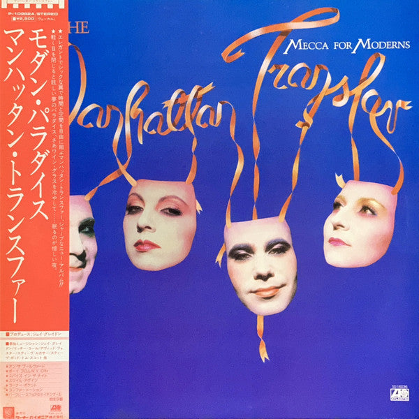 The Manhattan Transfer - Mecca For Moderns (LP, Album)